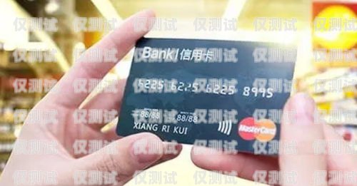 電銷信用卡平臺哪個好點？電銷信用卡平臺哪個好點呢