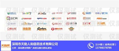 大連自動外呼系統平臺——提升銷售與服務的利器大連網絡電話外呼系統