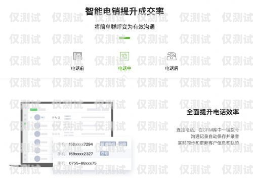 拉薩外呼系統報價