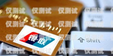 信用卡升級，為您帶來更多價值！銀行打電話信用卡升級