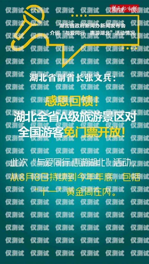 眉山民生電銷卡——為民生服務的便捷之選眉山民生電銷卡在哪里辦