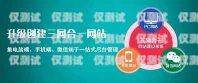 南川集團電銷卡，助力企業銷售的利器南川集團電銷卡怎么辦理