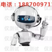 電銷智能機器人的功能介紹電銷智能機器人的功能介紹怎么寫