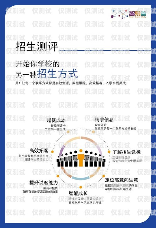 揭陽人工外呼系統，提升效率與客戶體驗的利器揭陽人工外呼系統怎么樣啊