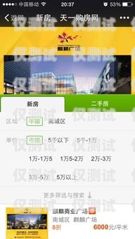 廣州銷售外呼系統(tǒng)加盟——開(kāi)啟銷售新時(shí)代廣州外呼營(yíng)銷系統(tǒng)