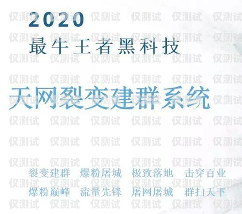 貴州電銷卡辦理，解決企業通信難題的利器貴州電銷卡辦理流程