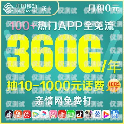 臨沂電銷手機卡專賣臨沂電銷手機卡專賣店地址