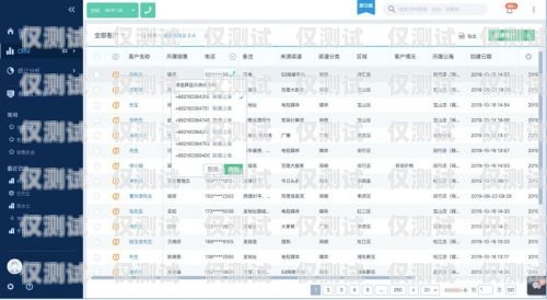 武漢 CRM 外呼系統(tǒng)公司，助力企業(yè)提升銷售與客戶服務的利器武漢外呼外包公司