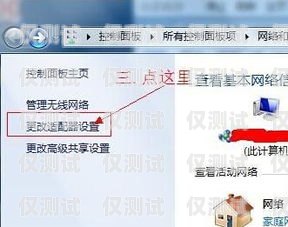 外呼系統(tǒng)斷網是什么問題？外呼系統(tǒng)吧