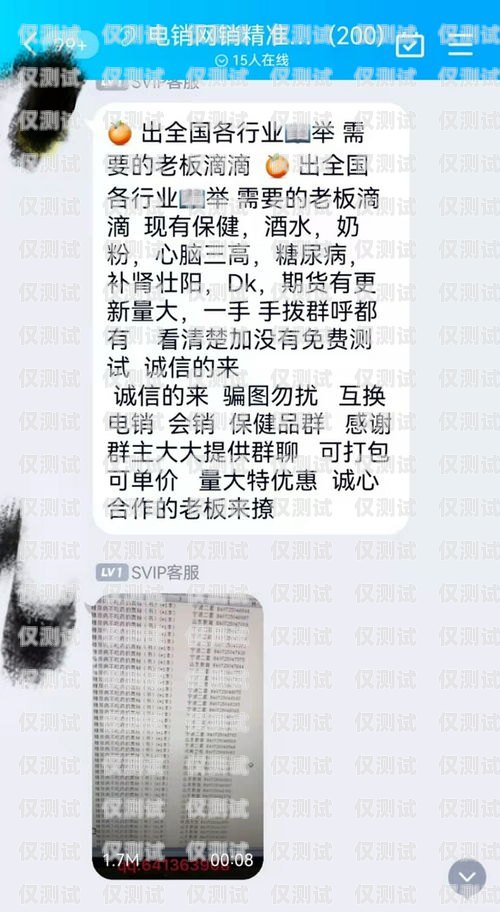 云南電銷卡外呼系統哪家強？云南電話卡銷售