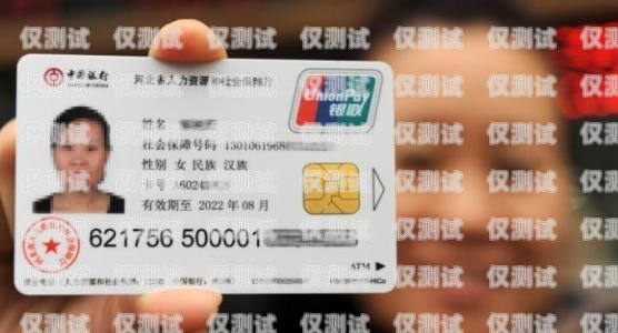 電銷卡個人可辦理嗎？了解這些關鍵信息！電銷卡個人可辦理嗎多少錢