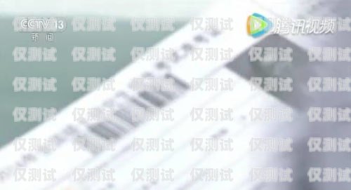 揭秘東莞房產電銷卡——合法與風險并存的銷售工具東莞房產電銷卡怎么辦理