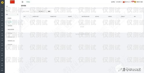 選擇可靠的南京電話外呼系統供應商，提升業務效率企業電話外呼系統