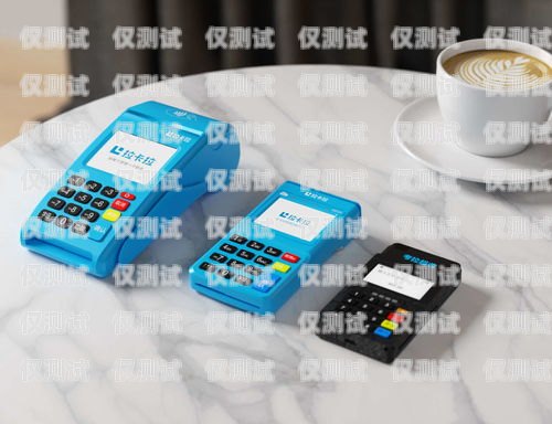 寧德防封電銷電話卡，保障銷售業(yè)務(wù)的利器寧德防封電銷電話卡在哪里辦