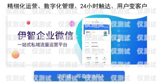 網信電銷卡，助力銷售的利器還是潛在風險？網信電銷卡怎么樣可靠嗎