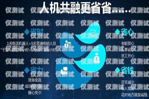 話機(jī)世界電銷卡代理，價(jià)格、政策與風(fēng)險(xiǎn)解析話機(jī)世界電銷卡代理多少錢一張