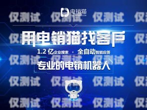 話機(jī)世界電銷卡代理，價(jià)格、政策與風(fēng)險(xiǎn)解析話機(jī)世界電銷卡代理多少錢一張