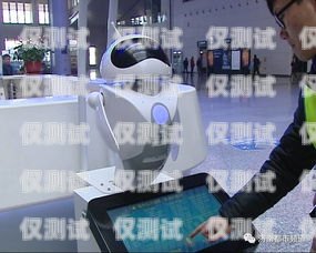 濟南電話機器人好用嗎？濟南電話機器人公司