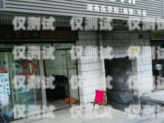 探尋郴州外呼系統批發廠家的寶藏郴州外呼系統批發廠家有哪些地方