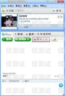 加拓寶外呼系統(tǒng)呼叫沒用怎么辦？加拓寶外呼系統(tǒng)呼叫沒用怎么辦