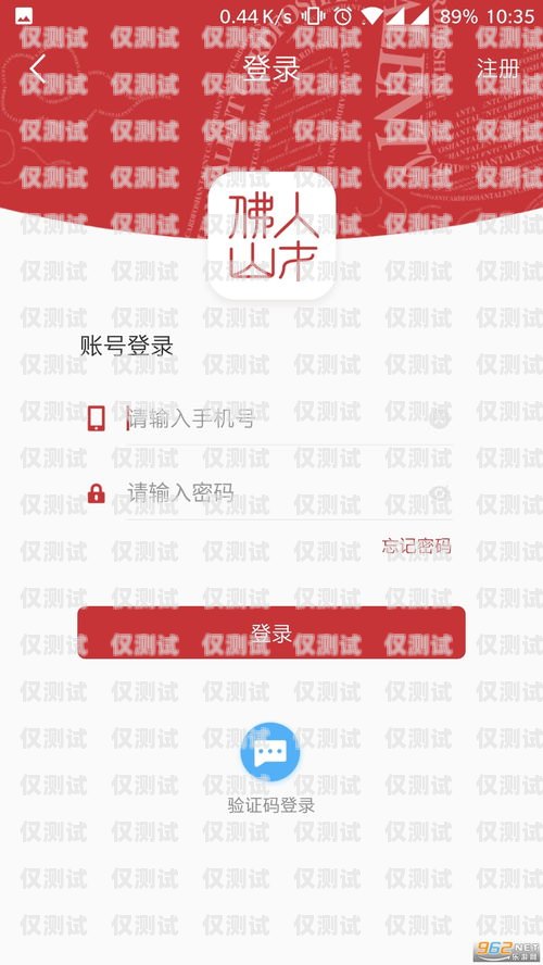 佛山遼寧電銷卡——通訊領(lǐng)域的創(chuàng)新與發(fā)展佛山電話卡套餐介紹