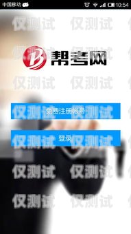 濰坊外呼網(wǎng)絡(luò)電話系統(tǒng)，提升銷售與客服效率的利器山東濰坊呼叫中心