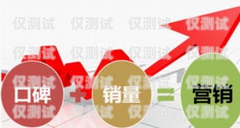 三門峽電銷卡——助力企業營銷的利器三門峽電銷卡客服電話
