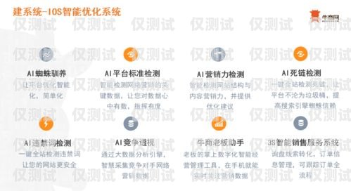 三門峽電銷卡——助力企業營銷的利器三門峽電銷卡客服電話