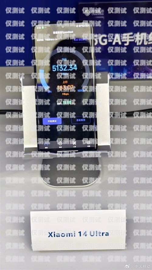 探索朗瑪移動電銷卡的優勢與應用朗瑪移動電銷卡怎么銷戶