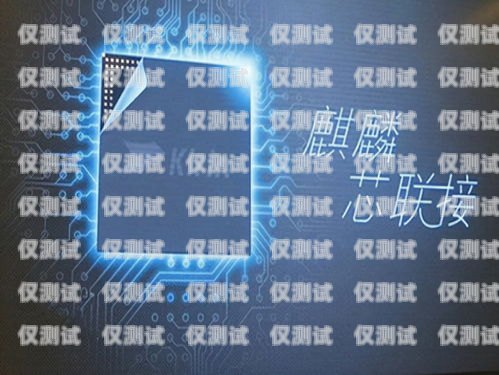 探索朗瑪移動電銷卡的優勢與應用朗瑪移動電銷卡怎么銷戶