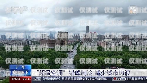 探尋秀山外呼智能系統的卓越實力秀山外環路最新消息