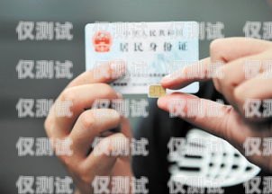 電銷卡的實名辦理與合規使用實名辦的電銷卡對自己有什么影響