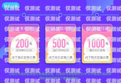 山西電銷專用手機卡低資費，助力企業(yè)降本增效山西電銷專用手機卡低資費套餐