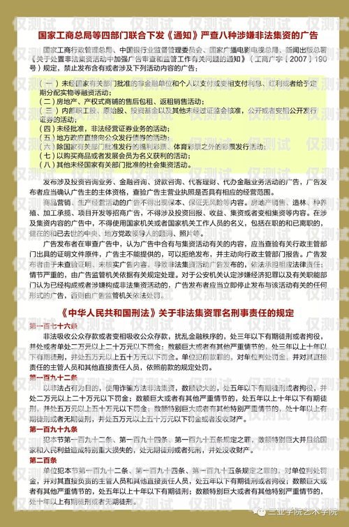 許昌電銷防封卡，保障銷售業務的有效開展許昌電銷防封卡在哪里辦