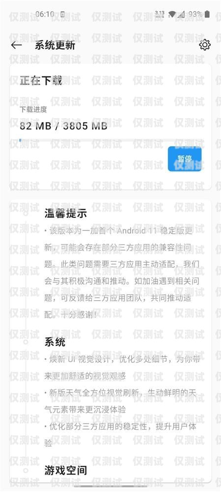 湛江外呼系統穩定嗎？
