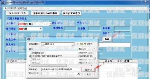 湛江外呼系統穩定嗎？