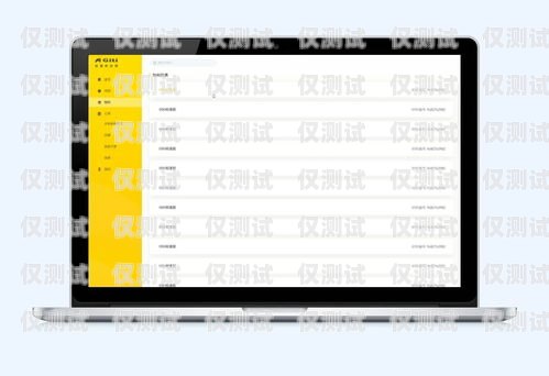 清遠電腦外呼系統軟件，提升銷售效率的利器電腦外呼軟件多少一套