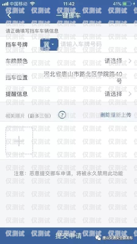 打電銷是否需要多辦幾張卡？打電銷有必要多辦幾張卡嗎知乎