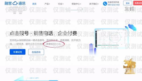 菏澤語音外呼系統(tǒng)代理——開啟高效銷售與服務(wù)的新途徑菏澤語音外呼系統(tǒng)代理電話