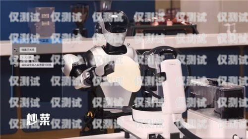 探索電話機器人火爆背后的原因為什么電話是機器人接的