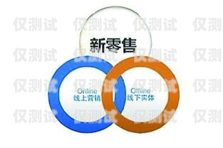 電銷卡代理，解鎖銷售新渠道電銷卡找代理可靠嗎