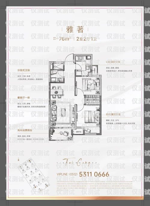 登封電話機器人價格表圖片登封電話號碼