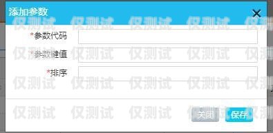 太原外呼系統參考價格太原外呼中心是干什么的