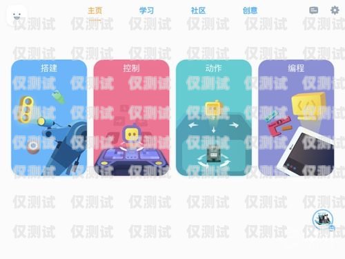 電話機器人如何選擇卡電話機器人如何選擇卡1卡2