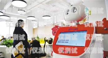 探索常州電銷機器人的成功之道電銷機器人一般多少錢