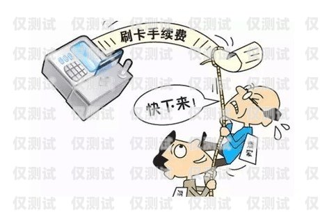 電銷行業亂象，員工自辦卡，合規與風險并存電銷讓員工自己辦卡違法嗎