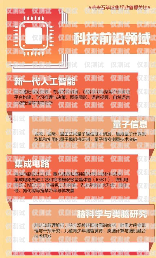 電銷行業亂象，員工自辦卡，合規與風險并存電銷讓員工自己辦卡違法嗎