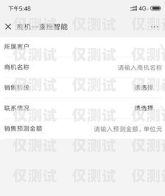 南昌電銷(xiāo)卡，保護(hù)你的銷(xiāo)售業(yè)務(wù)，防止封號(hào)困擾南昌抗封號(hào)電銷(xiāo)卡怎么辦理