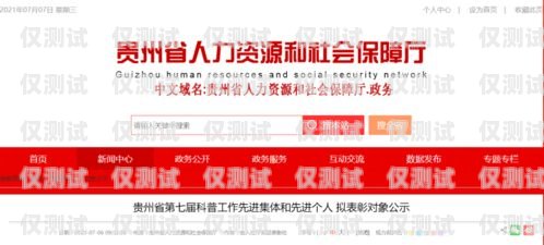貴州正規(guī)外呼系統(tǒng)報價貴州外呼業(yè)務(wù)承接