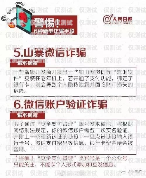 重慶福建電銷卡辦理電話指南重慶福建電銷卡辦理電話號碼